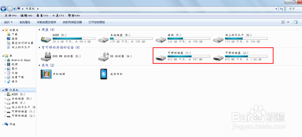 唱吧录音文件在哪里/安卓唱吧怎样导出的歌曲