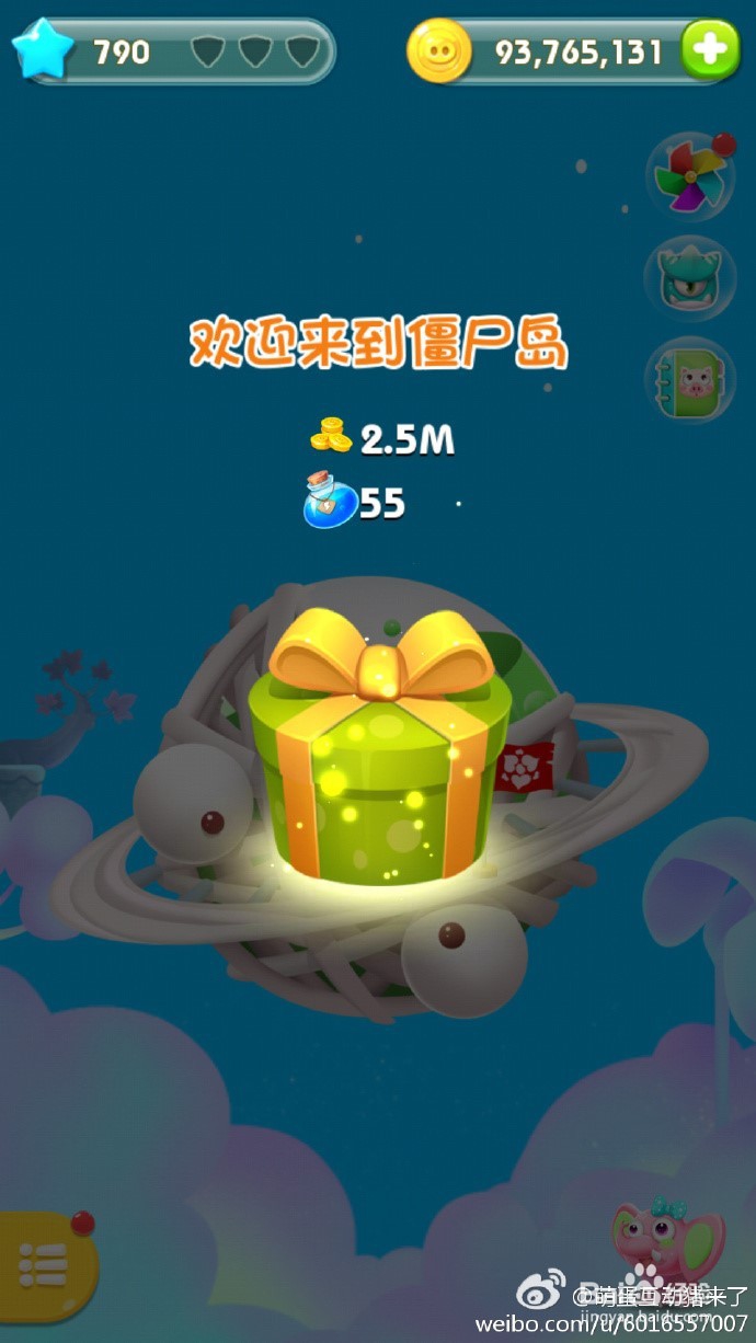 猪来了兑换码怎么领取