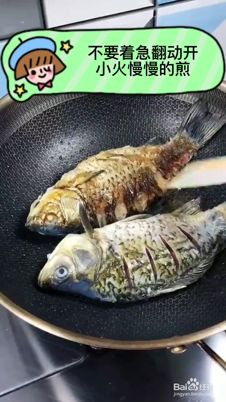 如何制作奶白奶白的鲫鱼汤