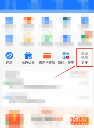 大庆燃气网上怎么缴费