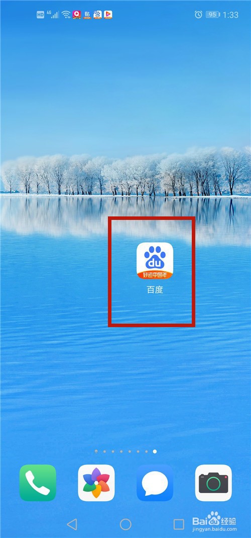 如何查询城市的车辆限行政策和地段