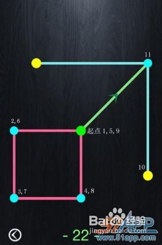 《一笔画》图文攻略121-124关