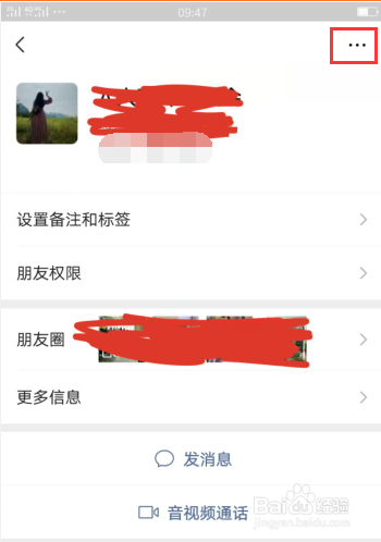 私发微信上骂人能起诉嘛