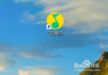 QQ音乐如何设置输出格式