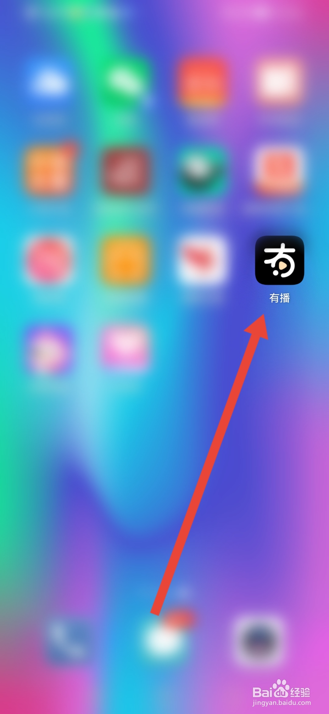 有播怎么发布动态