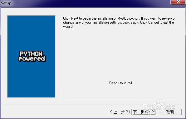 Python教程：[23]MySQLdb下载安装与使用