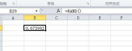 excel随机数,excel 怎么生成随机数