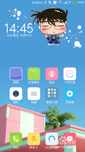 小米手机MIUI8系统怎么调整闹钟铃声大小？