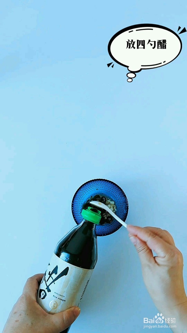 拌松花蛋的做法
