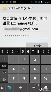 Android曲线导入Gmail邮箱联系人教程