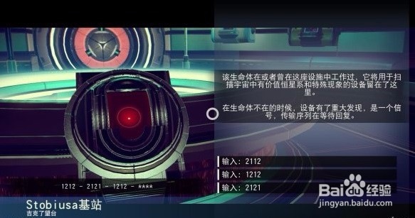 无人深空的几种实用小技巧