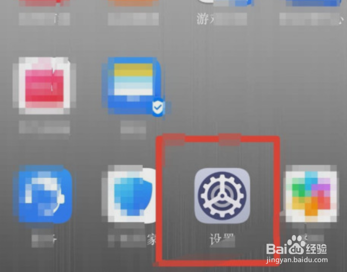 QQ如何开启应用分身？