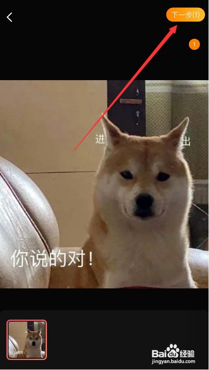 怎么将手机相册的图片添加到微博聊天的表情包？