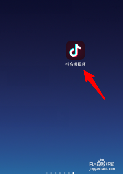 抖音怎么分身二个登录