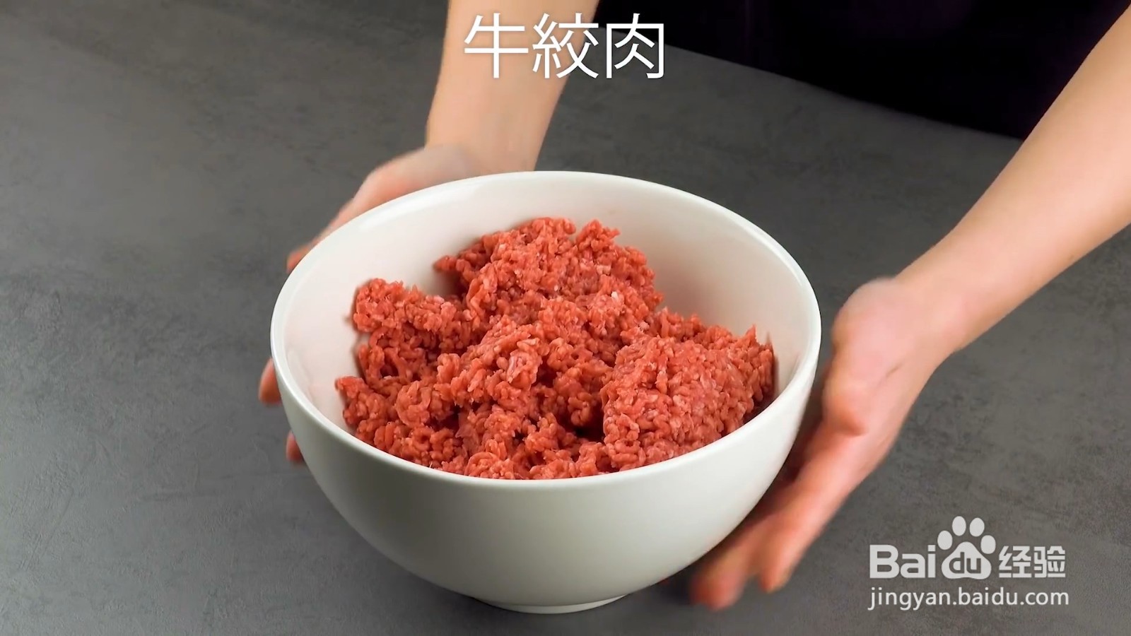如何制作披萨汉堡起司
