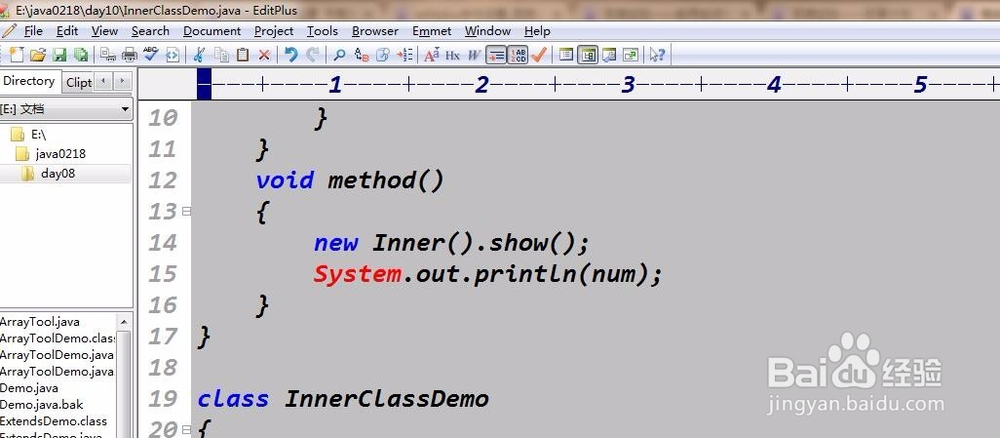 EditPlus的背景及字体设置