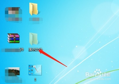 如何隐藏电脑文件夹 怎样取消文件夹隐藏