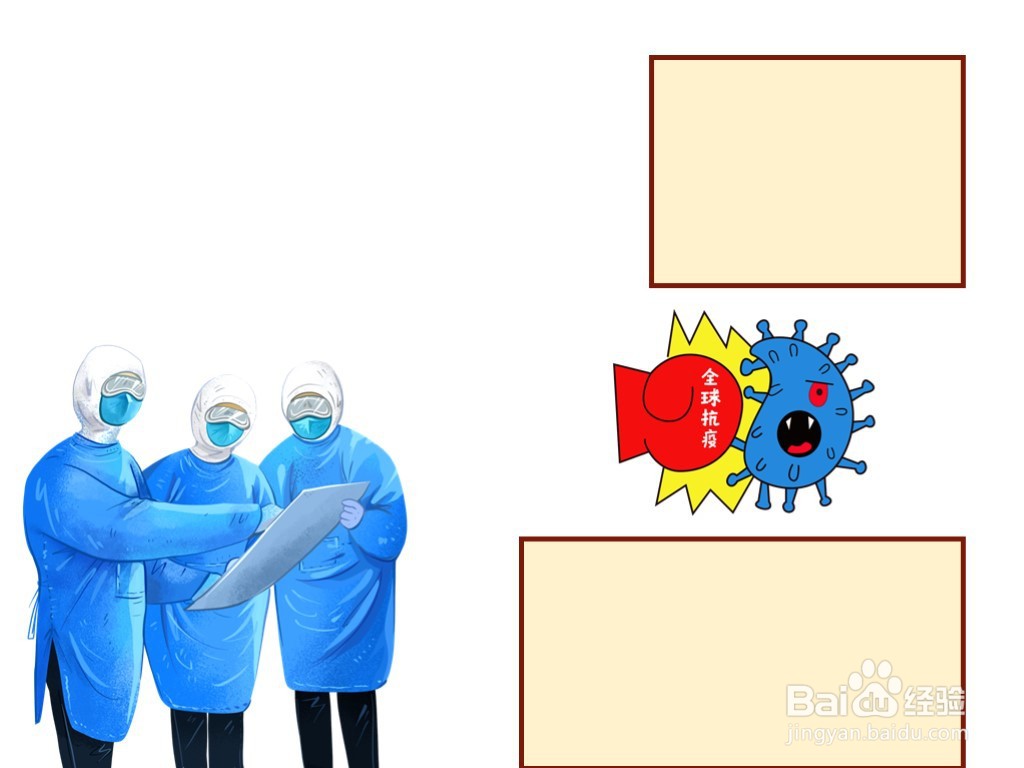 寻访抗疫先锋手抄报