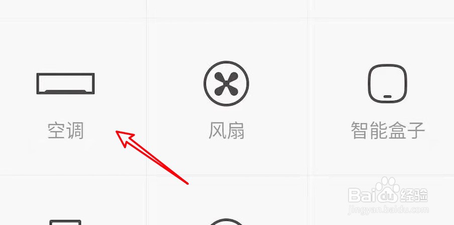 空调遥控器失灵了怎么办