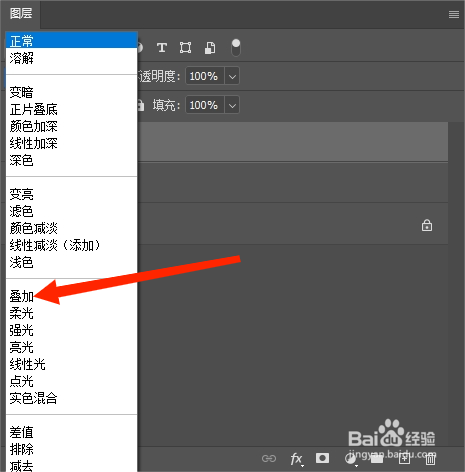 如何使用PS软件给人物换装