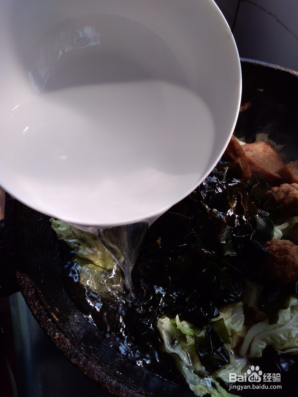 大白菜海带熬泡子丸子