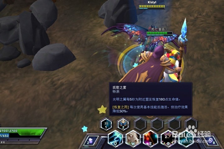 风暴英雄 光明之翼 天赋篇