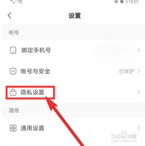 快手如何设置仅好友可以评论