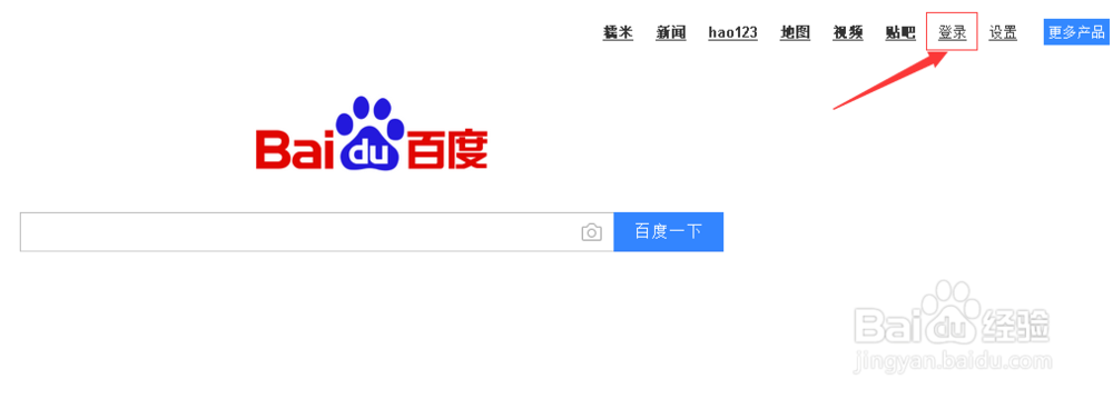 怎么样隐藏百度贴吧的帖子动态