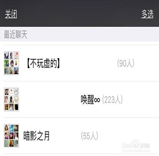 微信还可以这么玩,你知道吗?