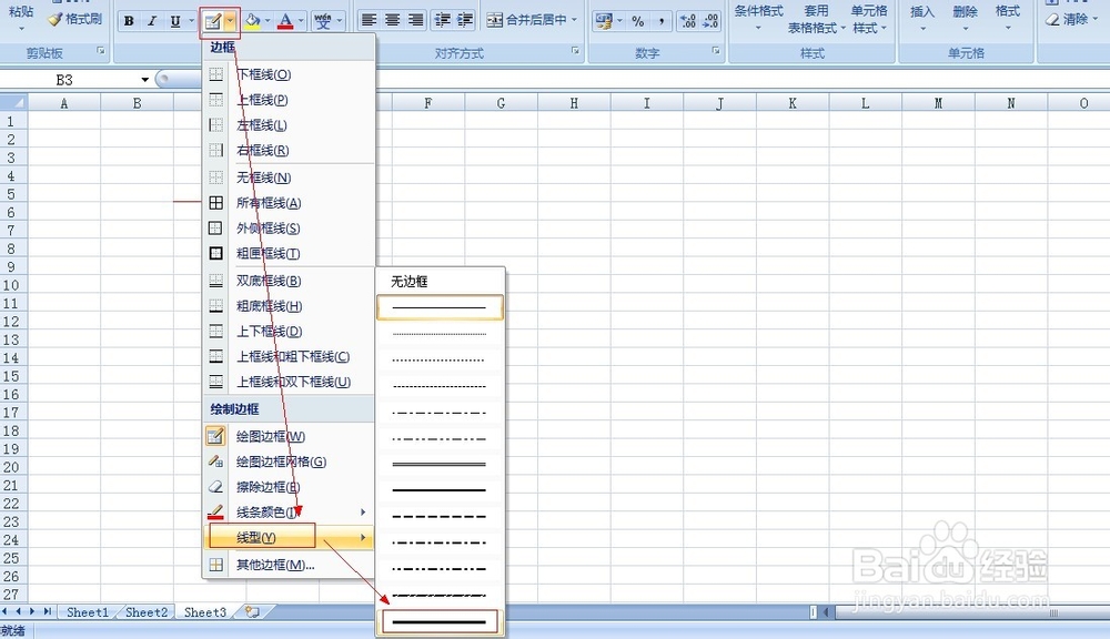 excel中怎么画边框线