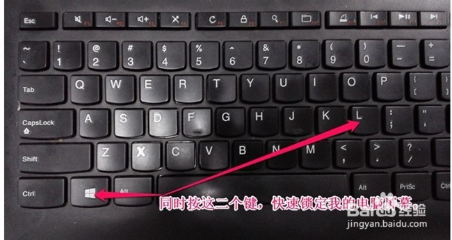 电脑的Windows 功能键经常用的快捷键