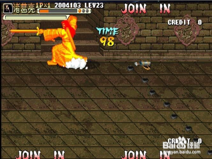 三国战纪119版本怎么拿四剑