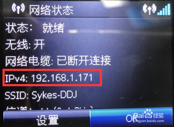 M227 打印机IP地址经常变化