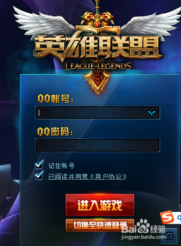 lol\英雄联盟怎么玩？