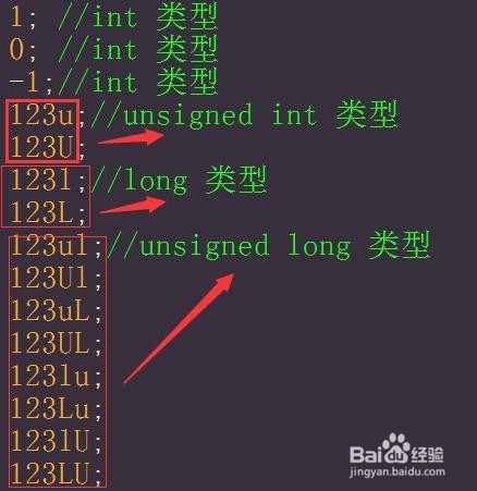 c++游戏开发第十一篇:常量和带符号的数据存储