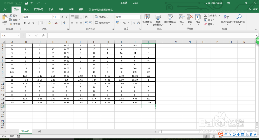 Execl表格如何设定公式？