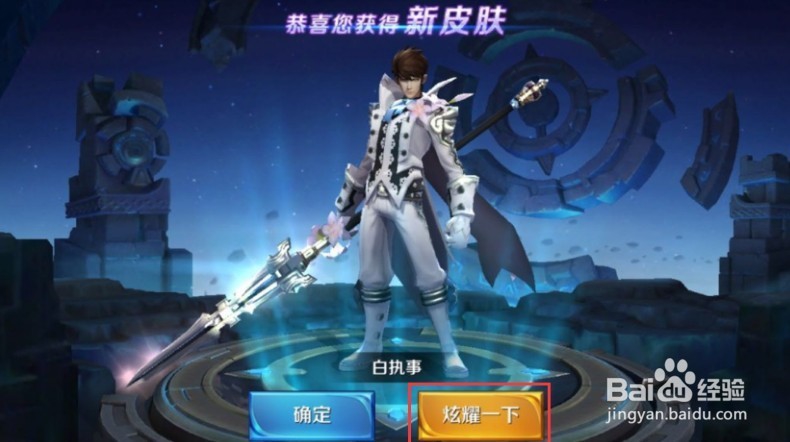 王者荣耀游戏相册灰度发布介绍