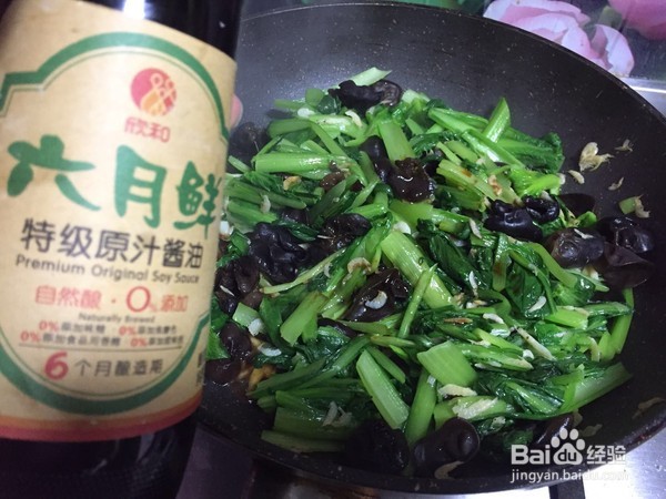 虾皮小白菜的做法