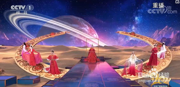 山水霓裳怎么做到的