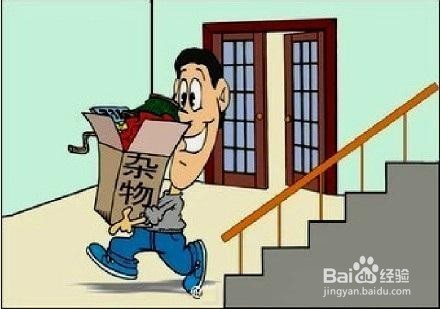 怎么处理家中闲置的物品？