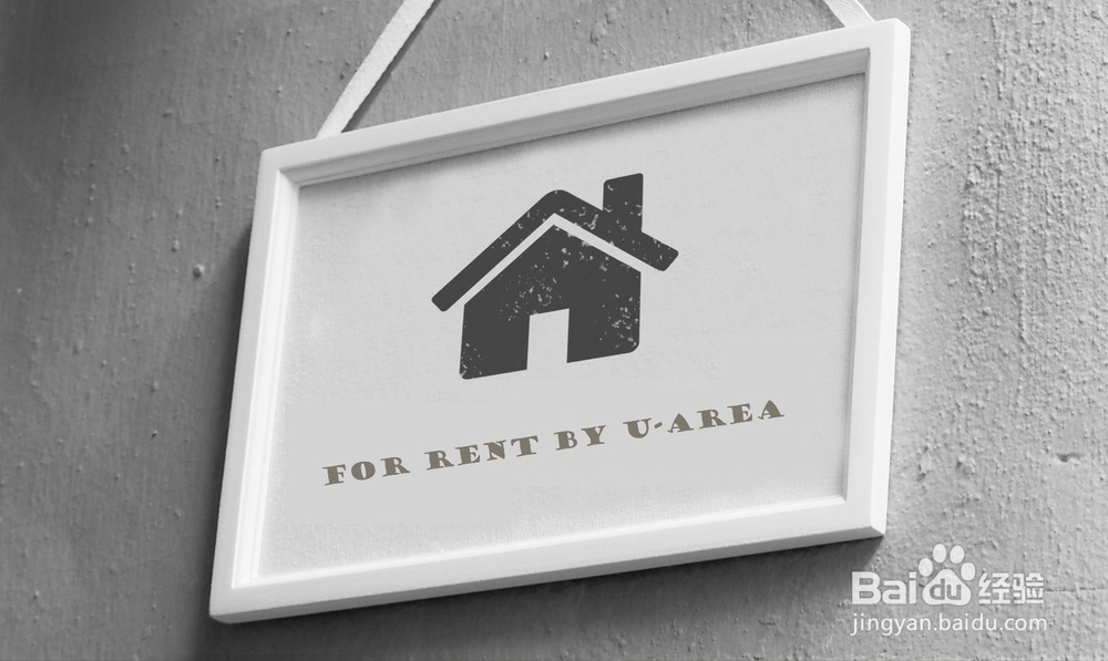 租房平台哪个好？