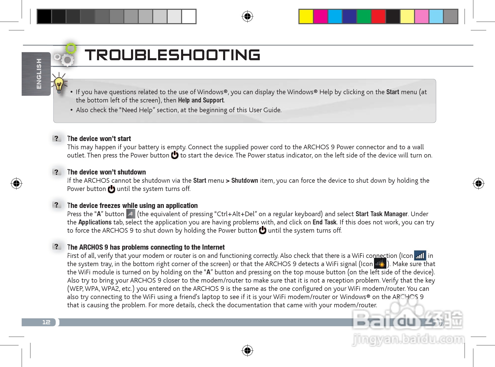 爱可视9CEO平板电脑说明书:[5]