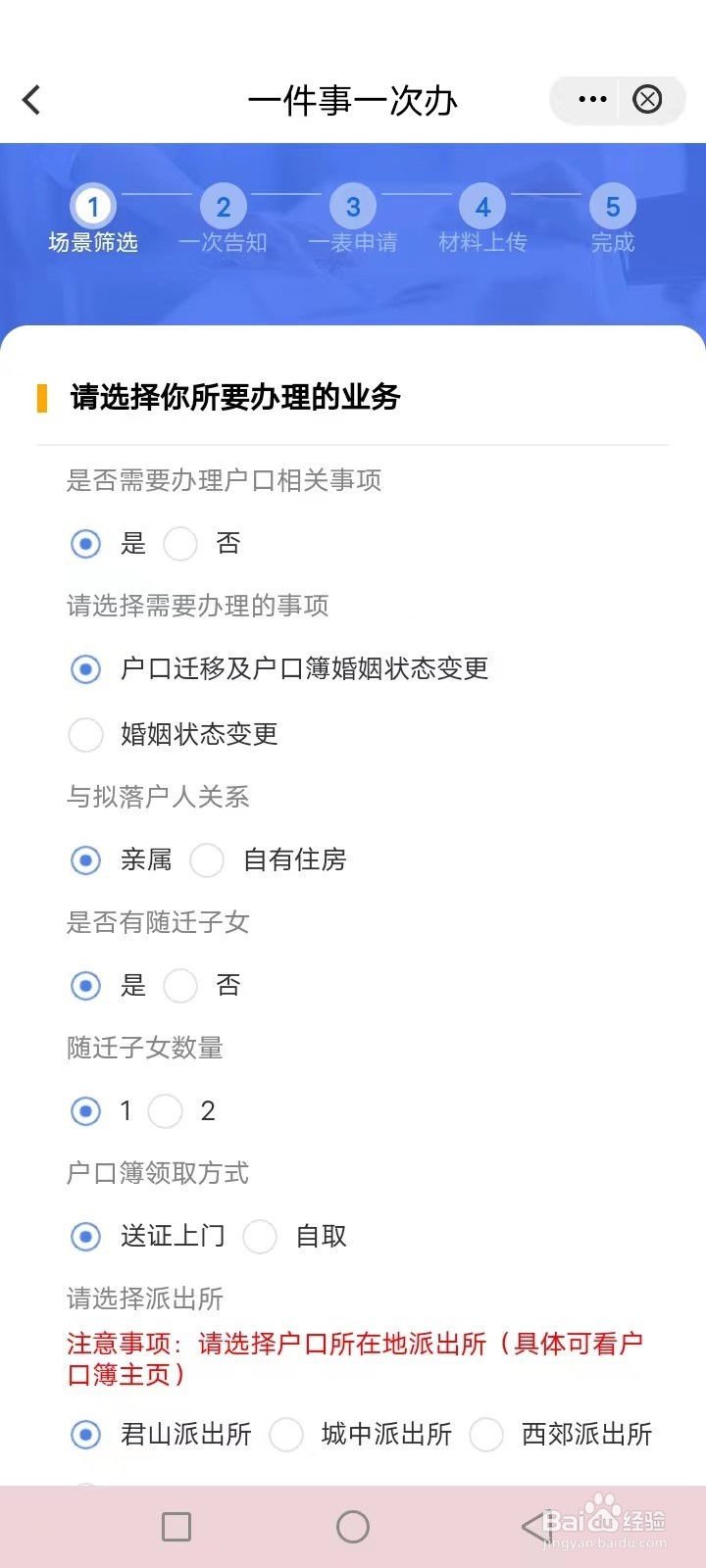 江阴离婚怎么办理