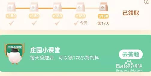 蝙蝠的眼睛真的看不见吗蚂蚁庄园8.22答案