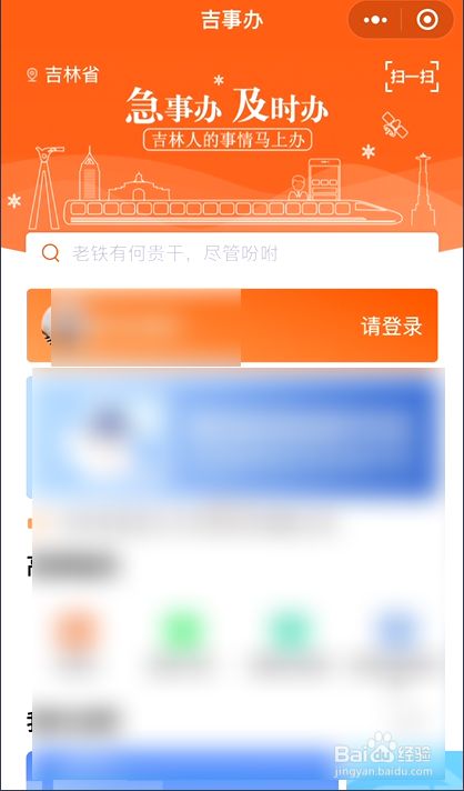 吉祥码如何镶金边