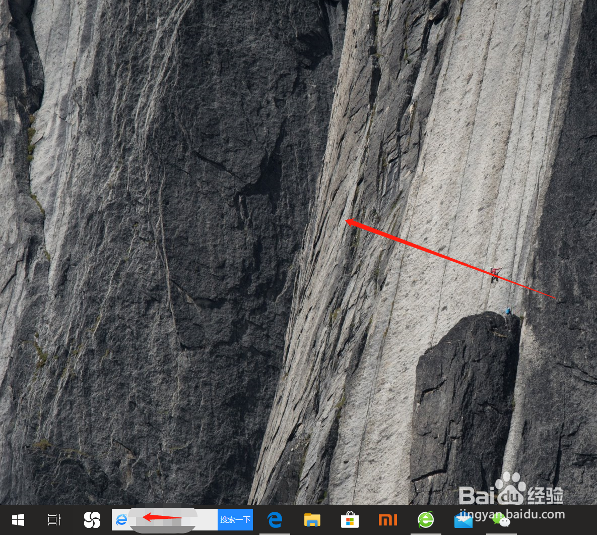 WIN10系统怎么隐藏和显示桌面图标？