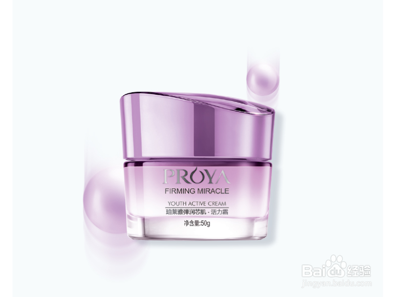 珀莱雅各个系列功效