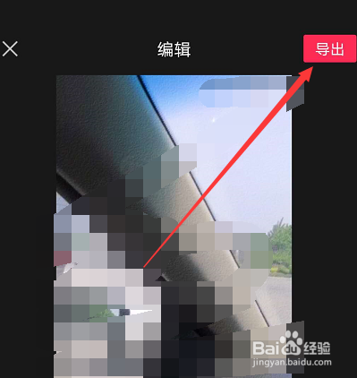 抖音6月你好视频怎么做
