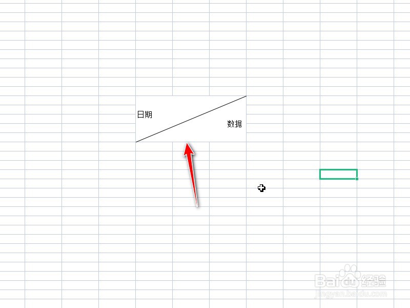 一个单元格内加上斜线怎么分别输入内容