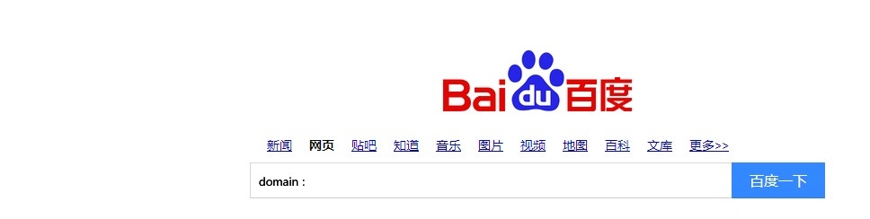 seo综合查询办法